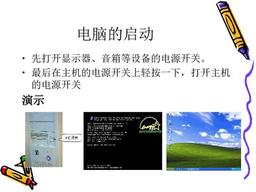 走進(jìn)計(jì)算機(jī) 信息技術(shù)與計(jì)算機(jī)信息技術(shù)開發(fā)的融合與演進(jìn)